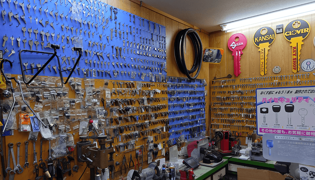 スペアキー(合鍵)のことならキーショップかしはらにお任せください!のイメージ
